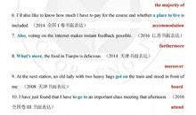 为什么我觉得自己作文写得不错，却得不了高分？（二）