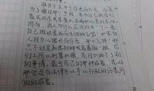 高考作文提升技法：考场高分作文赏析—努力做好自己