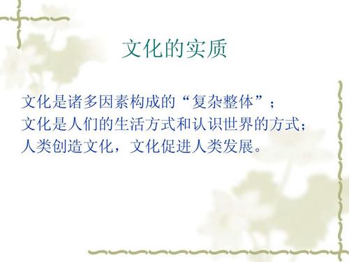 敬天爱人读后感