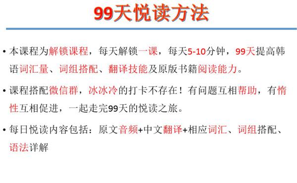 为什么我学了6年韩语，做了很多题，还是写不好作文？（韩语原版书阅读） 7