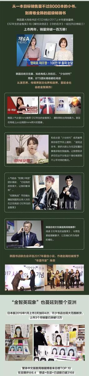 为什么我学了6年韩语，做了很多题，还是写不好作文？（韩语原版书阅读） 6