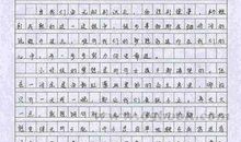 我依然是我作文范文700字