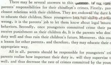 六级作文范文：关于青少年犯罪