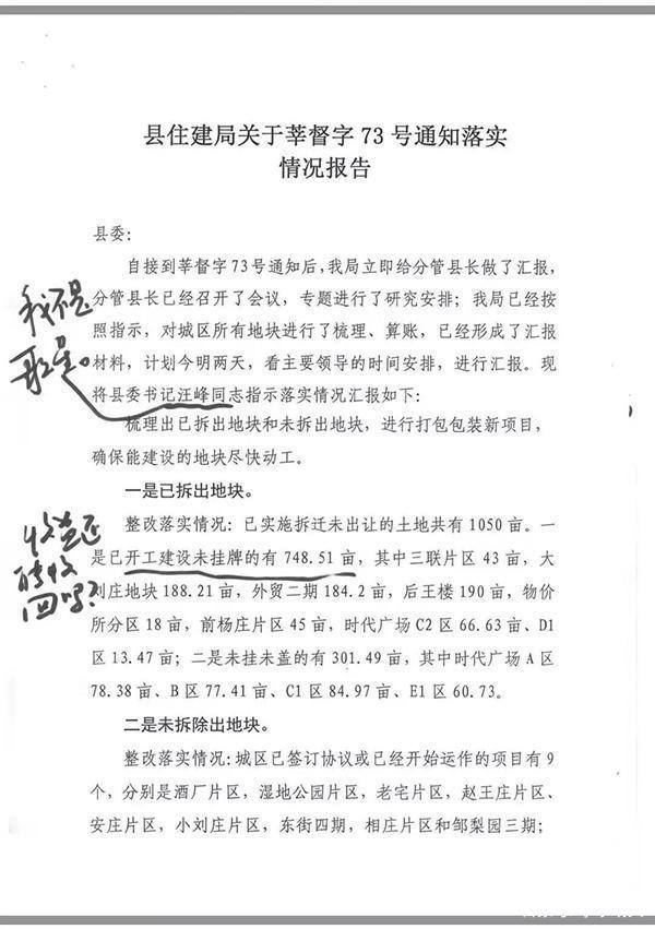作文错误会扣分,公文错误会挨批,治学严谨是出路