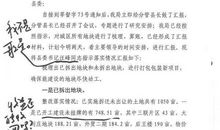 作文错误会扣分，公文错误会挨批，治学严谨是出路