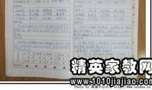 西游记读书笔记十篇