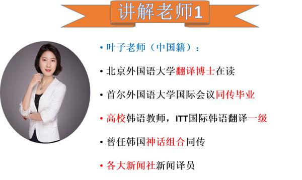 为什么我学了6年韩语，做了很多题，还是写不好作文？（韩语原版书阅读） 3