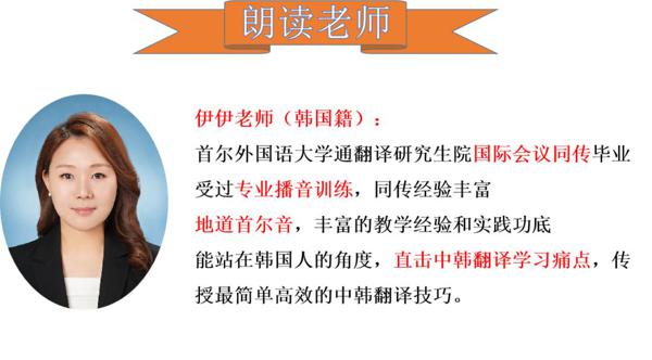 为什么我学了6年韩语，做了很多题，还是写不好作文？（韩语原版书阅读） 2