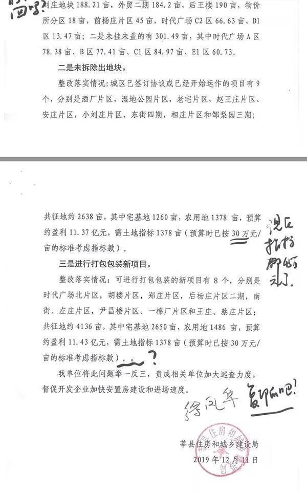 作文错误会扣分,公文错误会挨批,治学严谨是出路 1
