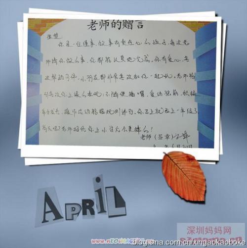 写给语文老师的毕业赠言