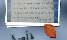 写给语文老师的毕业赠言