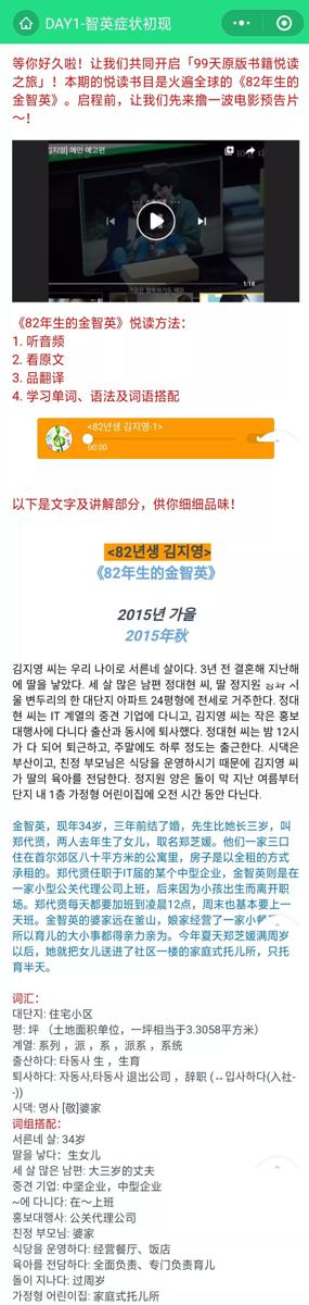 为什么我学了6年韩语，做了很多题，还是写不好作文？（韩语原版书阅读） 1