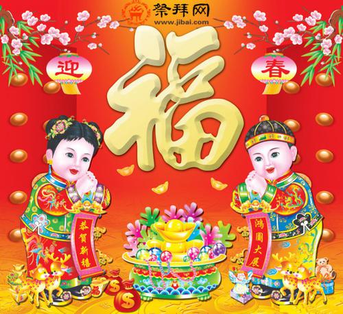 送给婆婆的新年祝福语