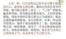 改变自己作文450字