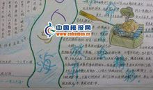 宁陵德商史笑笑：《老人与海》读后感