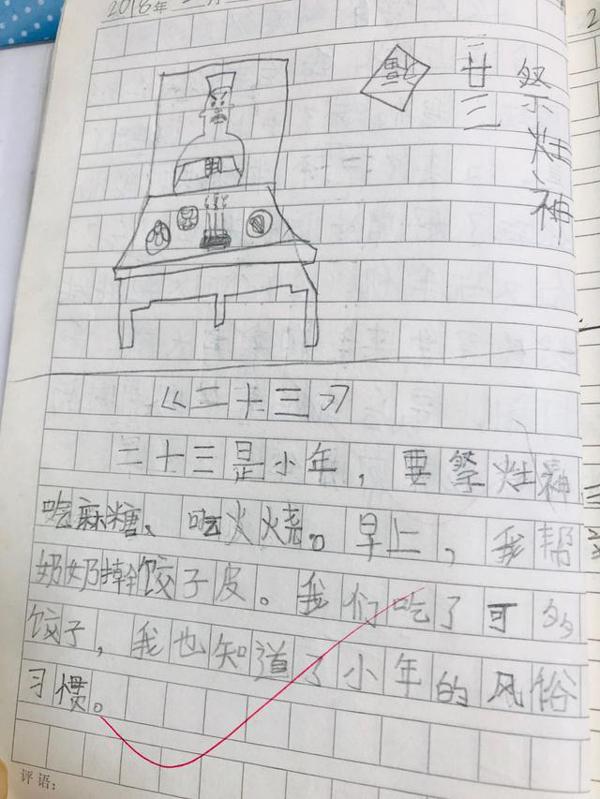 一年级孩子的短作文写成这样，稚嫩的话语，妈妈也是哭笑不得呢！