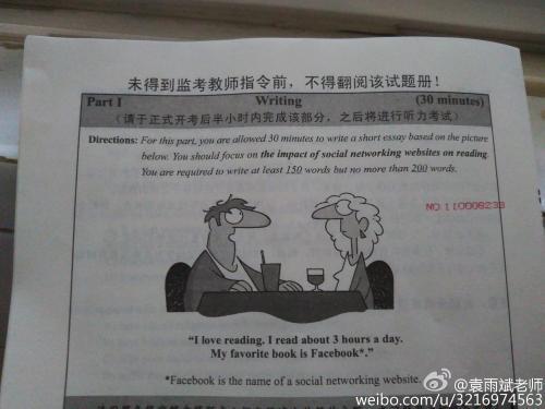 暑期备考六级优秀范文