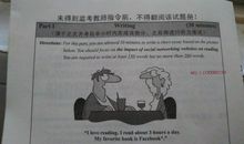 暑期备考六级优秀范文