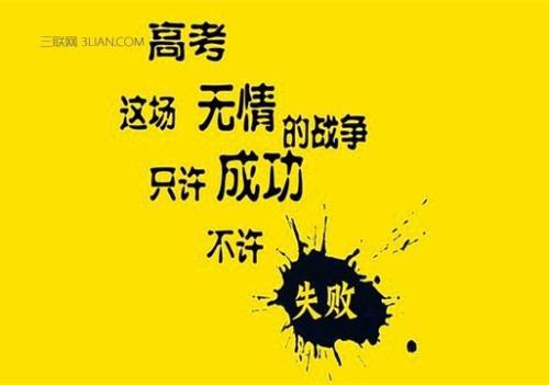 激励一生的简短励志名言