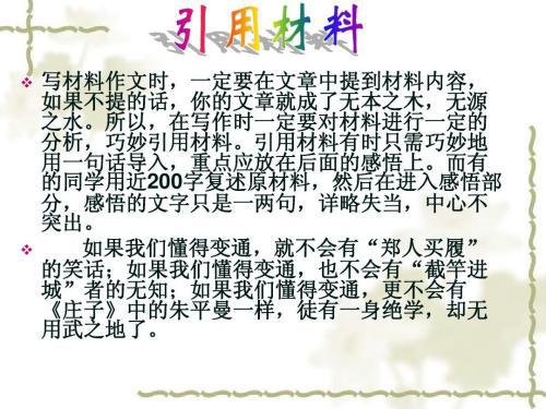 书是我们的心理医生 初中生议论文500字