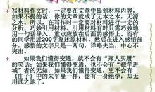 书是我们的心理医生 初中生议论文500字