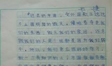 东莞寒假语文作文——作文写作的技巧和方法，超有用！