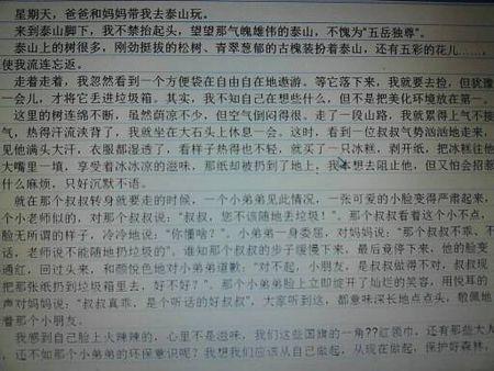 关于孝的作文怎么写？