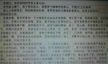 关于孝的作文怎么写？