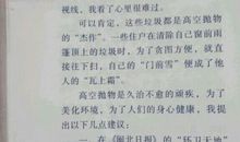 【作文模板】冲刺阶段必定：建议信+团结协作！