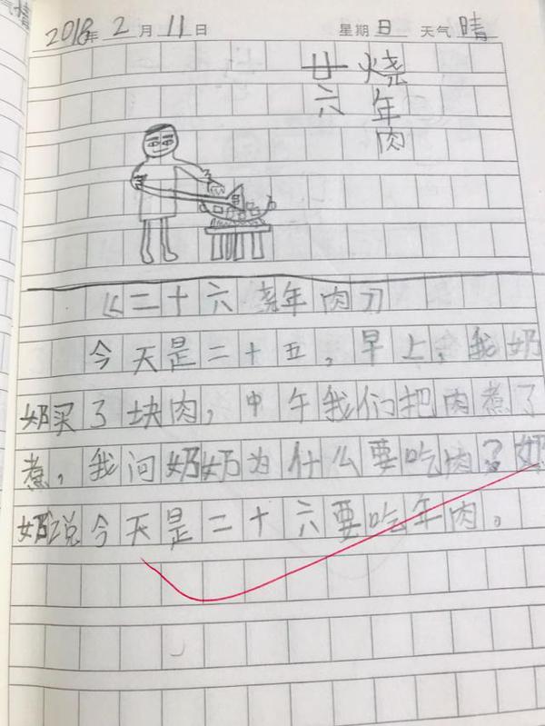 一年级孩子的短作文写成这样，稚嫩的话语，妈妈也是哭笑不得呢！ 3