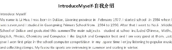 介绍我自己小学生自我介绍英语作文