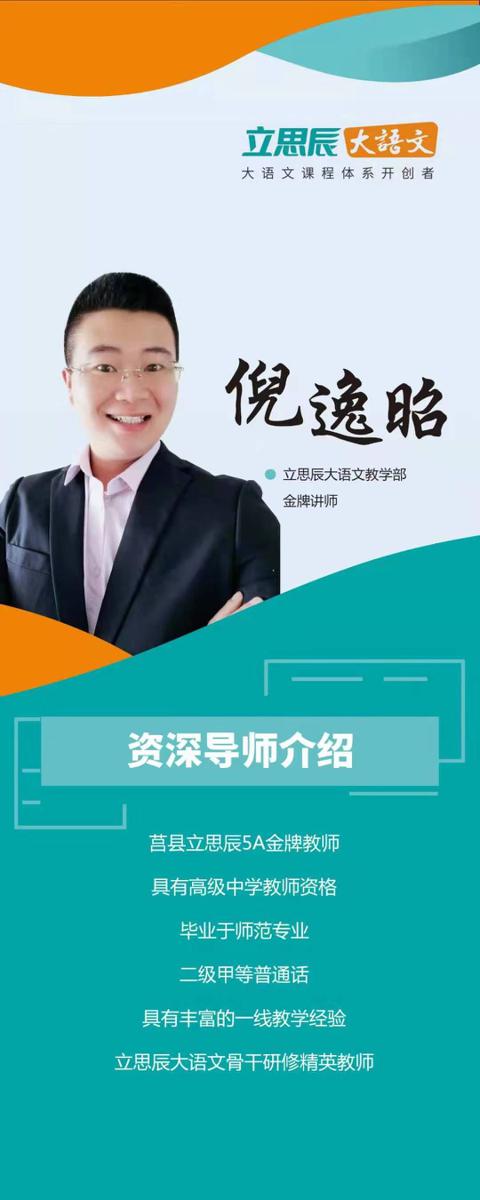 作文公开课丨轻松运用写作手法，告别枯燥作文！ 4
