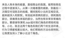 王俊凯、王源转发易烊千玺的“小作文”，史上最团结的男团诞生了