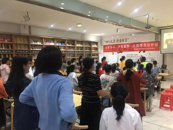 作文公开课丨轻松运用写作手法，告别枯燥作文！ 6