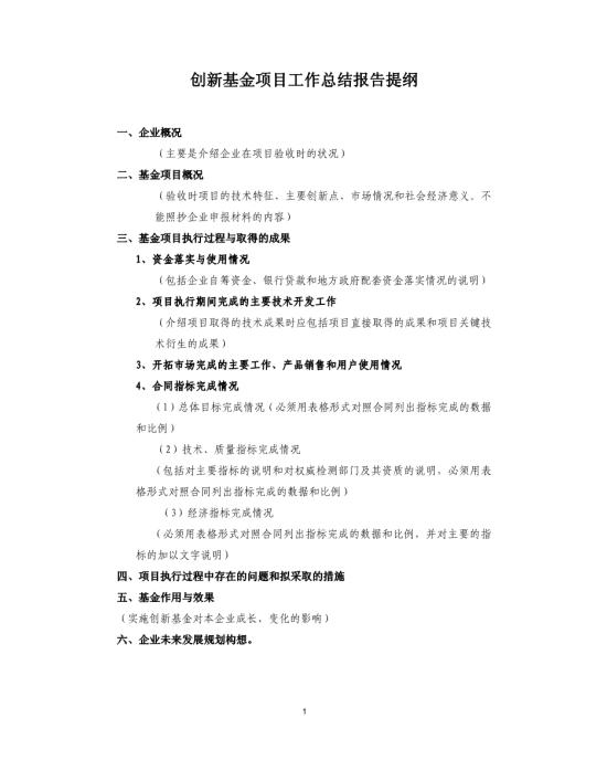 测试员个人工作总结范文