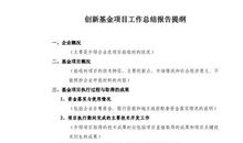 测试员个人工作总结范文