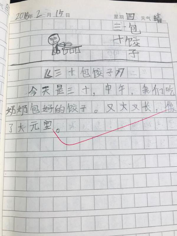 一年级孩子的短作文写成这样，稚嫩的话语，妈妈也是哭笑不得呢！ 7