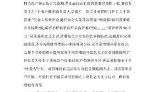 旁观 高中生日记1100字