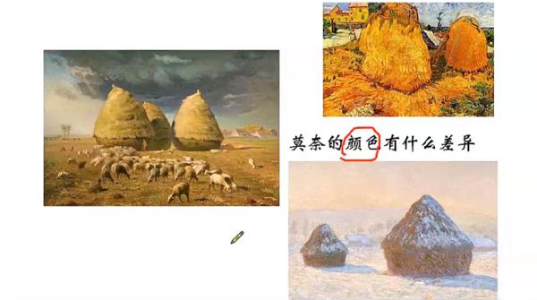 写景作文没时间观察？不如先看莫奈的画 6