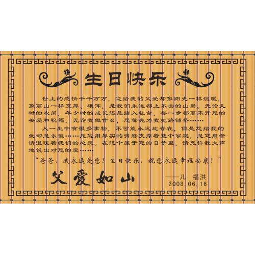 爸爸，祝您生日快乐！ 缅怀已故父亲的作文700字