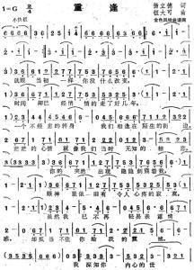 久违的重逢 难忘的重逢作文500字