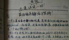 看牙 高中生日记900字