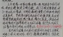 军训感言 初一我的军训感言作文900字