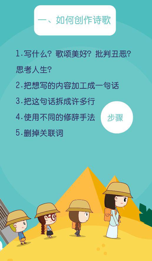 搞定作文-《感受心灵》 5