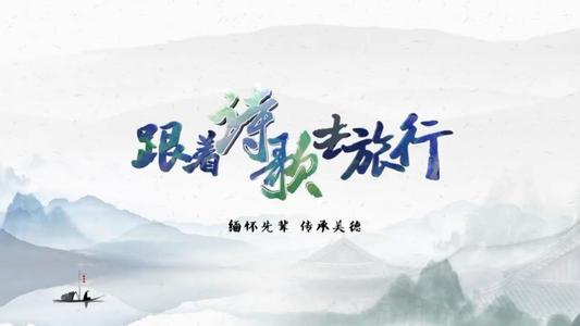 独自去旅行 现代诗歌作文400字