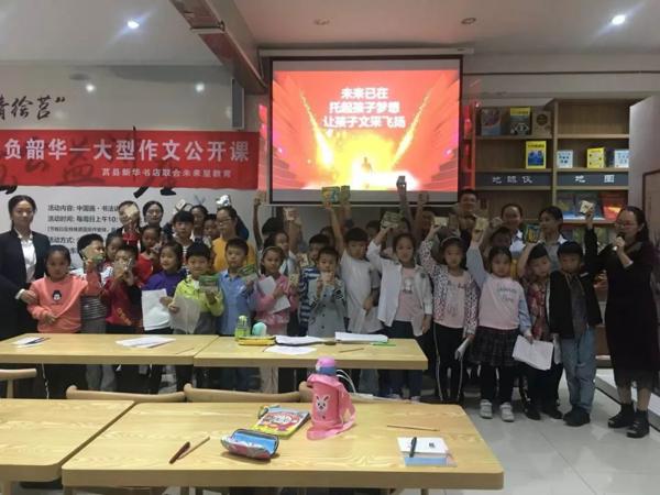 作文公开课丨轻松运用写作手法，告别枯燥作文！ 12