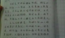 书桌 小学生优秀状物作文300字