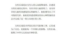 初中作文我向往的地方