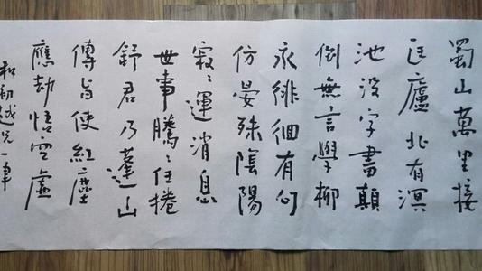 读庄子《达生》有感 高中生读后感作文900字