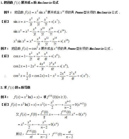 泰勒的个人―社群关系观论文